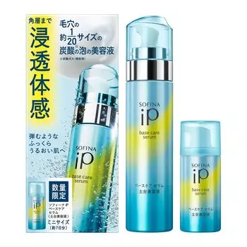 Sofina iP Base Care Serum Limited Set Introducing Essence Horny Dullness Assorted of 2 90g+30g [Базовая сыворотка, сыворотка, усилитель] | Улучшение,
