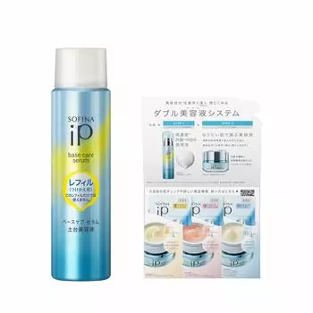 Sofina iP Base Care Serum Refill 90 г Interlink Serum Sample Set with Bonus Single 90g Bonus Included [Базовая сыворотка] + [Вводная сыворотка] [Бустер] +