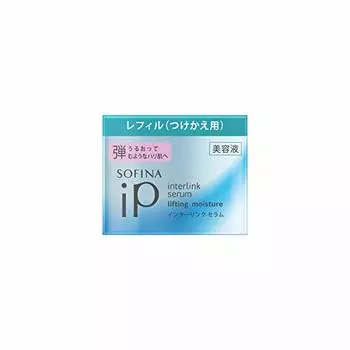 Sofina iP Interlink Serum для увлажненной и упругой кожи [bullet] Refill 55g [Сыворотка] [Все в одном] [Функция лосьона + функция эмульсии] Упругая (
