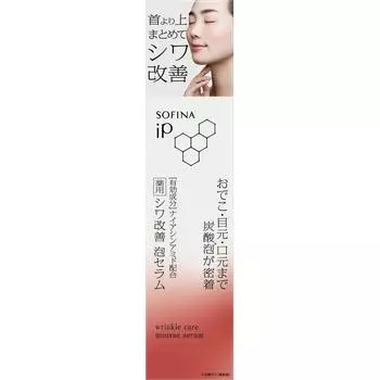 Sofina Ip Kao Sofina Sofina Ip Лечебная пенка-сыворотка для устранения морщин 90г