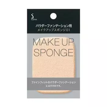Sofina Powder Foundation Спонж для макияжа 01 шт.