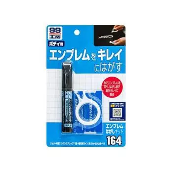 SOFT99 (SOFT99) 99 Workshop Repair Supplies Emblem Removal Kit Car Emblem Removal 09164