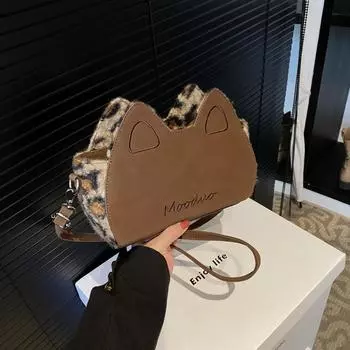 Мягкая и пушистая плюшевая сумка для поездок на работу, симпатичная сумка с неровными леопардовыми ушками и одним плечевым ремнем.