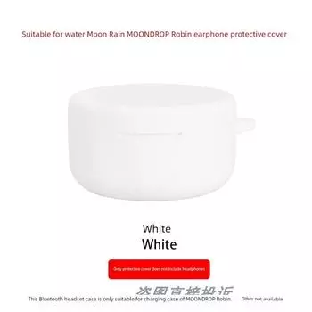 Soft Cover Charging Warehouse Storgage Bag Integrated Earphone Sleeves Protective Shell Earphone Shell Simple Shatter-resistant Scratch-Resistant Water Moon Rain Robin White protective sleeve