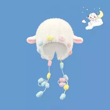 Soft cute little cashmere Lei Feng hat children autumn and winter warm versatile colored ball strap ear hat tide M56-58cm белый