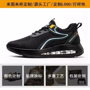 Soft elastic cushioning wear-resistant labor insurance shoes Four seasons lightweight breathable net labor insurance shoes Steel labor insurance shoes Color: 9191 Black; Size: 36