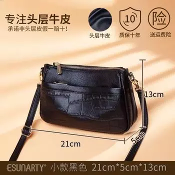 Soft Leather Black Crocodile Pattern Versatile Small Bag Small black
