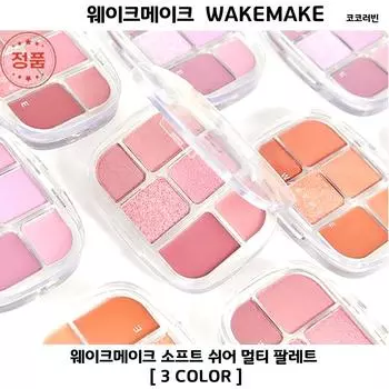Soft Sheer Multi Palette Wake Make Eye Palette Eye to Cheek Highlighter 1 x 01 Coral Hertz