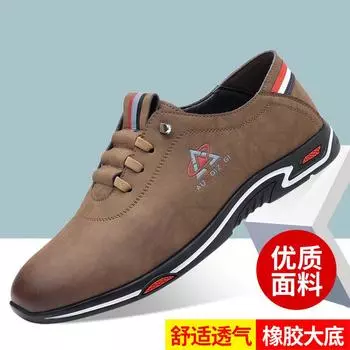 Soft sole soft surface men s versatile casual leather shoes breathable one pedal 2595 38 коричневый