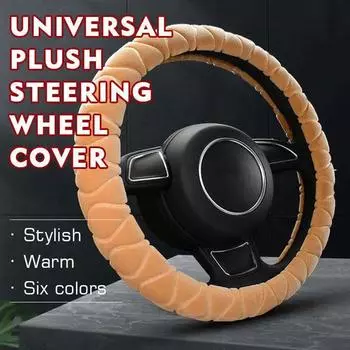 Soft Winter Warm Plush Car Steering Wheel Cover Universal 37-38cm Steering Wheel Cover For Car Auto Interior Accessories 7Colors чёрный