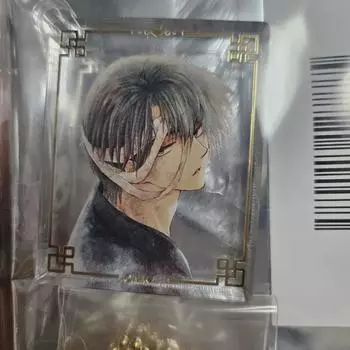 Softening Of The Dawn Original Art Acrylic Keychain