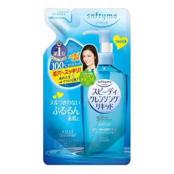 Softimo [Bulk Purchase] KOSE KOSE Futimo Speedy Cleansing Liquid Refill 200ml x 4 pieces