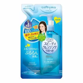 Softimo KOSE KOSE Futimo Speedy Cleansing Liquid Refill 200ml x 4 pieces [Bulk Purchase]