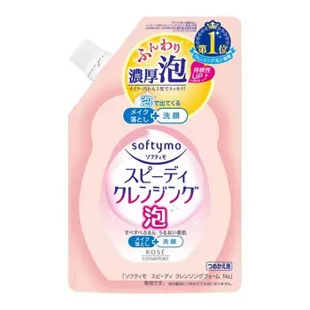 Softimo Speedy Cleansing Foam 170ML