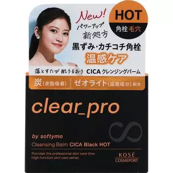 Softymo Clear Pro Softymo Clear Pro Очищающий бальзам Cica Black Hot 90 г