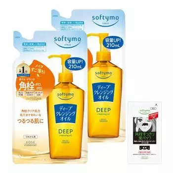 Softymo Deep Cleansing Oil Can also be used for eyelash extensions 240mL Refill Set of 2 210+210mL with bonus