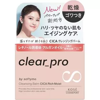 Softymo KOSE Cosmetics Port Softymo Clear Pro Очищающая жевательная резинка CICA Rich Moist 90 г