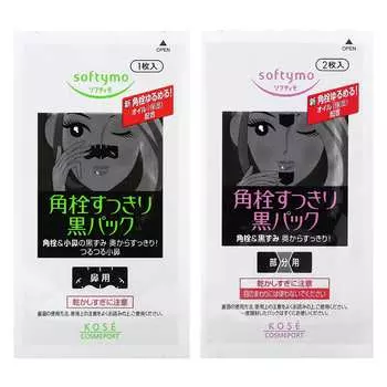 Softymo, маска для лица, 5 упаковок