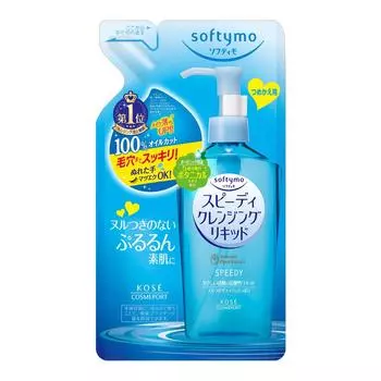 Softymo Speedy Cleansing Liquid Refill 200mL