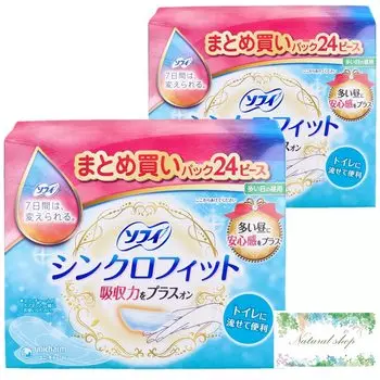 Sofy для дневного использования на загруженных 24 листа x 2 48 листов оптом гигиенический бесплатный подарок Synchrofit, дней, пакеты, всего, покупка, салфетки,