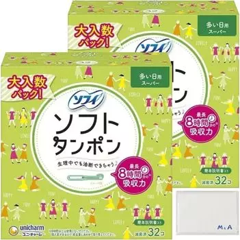 Sofy Soft Tampons Super Large Daily Use 32 шт. x 2 шт. Тампоны Sanitary Nails Unicharm Bundle Set Trial Regular Use Bonus включен