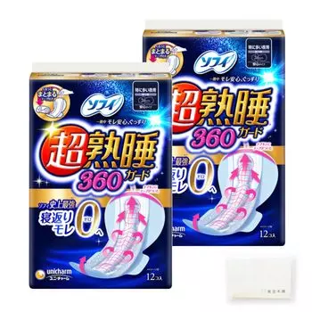 Sofy Super Deep Sleep для ночей, когда их много, с 36 см шт. 2 гигиенические оригинальные салфетки оптом Guard, дни, крылья, (12 шт.),