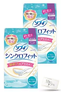 Sofy Synchro специально для тяжелых дневных толстых шрифтов оптом для мира 10 штук x 2 20 бонусных оригинальных ассортимента Можно смывать в тяжелую