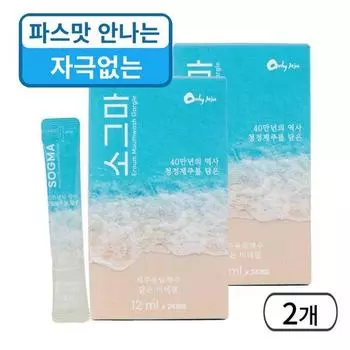 Sogma Jeju Lava, морская вода, солевая палочка, веганский портативный набор для полоскания рта и десен, 288 мл, 2 коробки