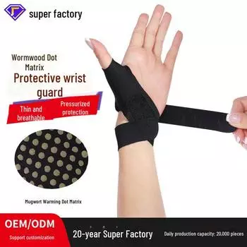 Согревающий браслет с полынью для снятия усталости рук One size left hand one piece чёрный