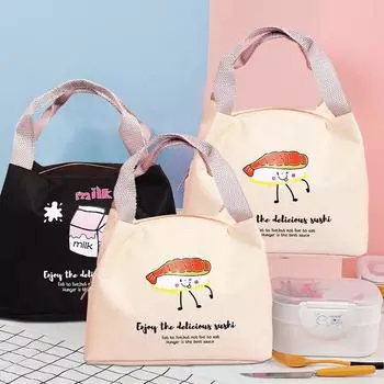 Согревающий мешок для обеда для женщин и мужчин-для обеда, офисной работы, школьного пикника бежевый