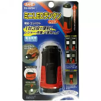 Сохранить Industry Sv 6254 [Сохранить Мини светодиодный фонарь красный]