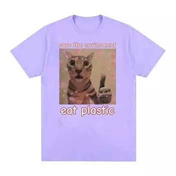 Сохранить окружающую среду, футболка с забавным котом, мемом из пластика, мужская и женская повседневная модная футболка высокого качества, футболки большого размера из 100% хлопка S чёрный