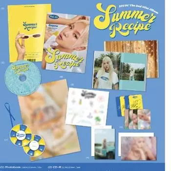 СОЮ - Летний рецепт (мини 2й) 0