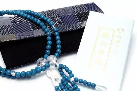 Soka Gakkai Gongyo set Unisex PC turquoise Sutra book small Made in Kyoto Prayer holder Crepe 3-piece