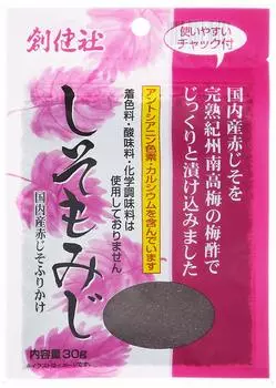 Sokensha Shiso Momiji Yukari Furikake 30g x 2 pieces