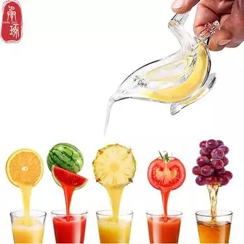 Соковыжималка для лимона, ручная соковыжималка с милой птицей, соковыжималка для фруктов, в форме птицы, прозрачная простая соковыжималка для фруктов, соковыжималка для цитрусовых, апельсина, лимона 1pcs прозрачный