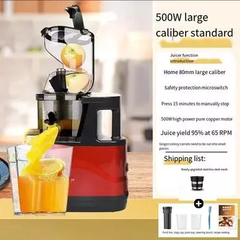 Соковыжималки Houselin Masticating Juicer Machines, 7-дюймовая мощная соковыжималка медленного холодного отжима с большим загрузочным желобом для овощей и фруктов