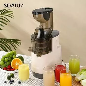 Соковыжималки Houselin Masticating Juicer Machines, 7-дюймовая мощная соковыжималка медленного холодного отжима с большим загрузочным желобом для овощей и фруктов