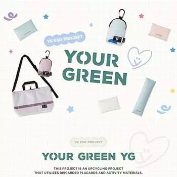 СОКРОВИЩЕ ОФИЦИАЛЬНЫЙ MD [ВАШ ЗЕЛЕНЫЙ] RE-CYCLED POUCH