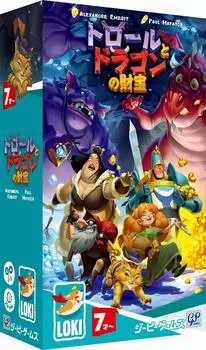 Сокровища Тролля и Настольная Игра Дракон,