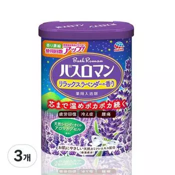 Соль для ванн Roman Aroma Relax Lavender, 600г, 3 шт.