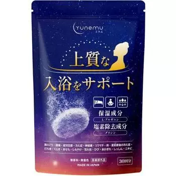 Соль для ванн YUNEMU, газированная, бикарбонатная, увлажняющая, потогонная, в индивидуальной упаковке, большая емкость, 30 порций, бикарбонатная соль для ванн, квази-д