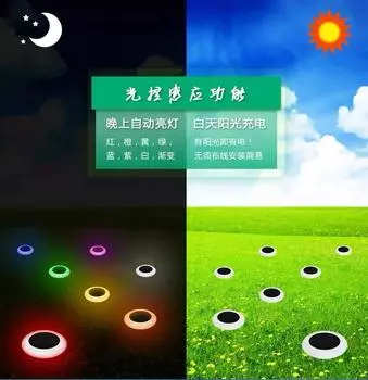 Solar Garden Lights Waterproof Lawn Lights Decorative Lamps Courtyard Landscape Lights Colorful Gradients and Fixable Colors Unfixable Color&1PCS