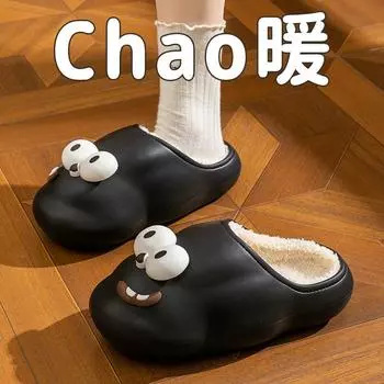 Sole cotton slippers girls winter indoor thick-soled student dormitory Mao Mao warm couple home cotton shoes men 36/37 чёрный
