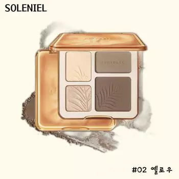 soleniel judydoll 3D палитра хайлайтеров для макияжа, желтая, 1 шт.