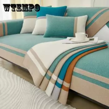 Solid Color Sofa Cushion All-season Anti-slip Anti-slip Anti-slip Living Room Cover Full Cover Cloth Towel Light Luxury Sofa 70*70cm