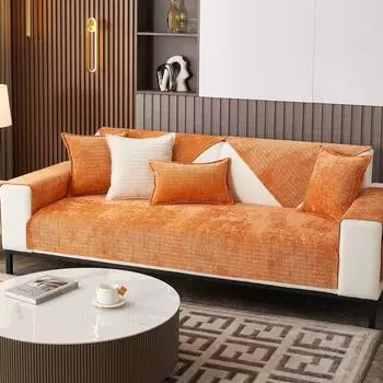 Solid Color Sofa Cushion Four Seasons Universal Simple Non-Slip Sofa Cover Towel Cover Velvet Cushion 70*70cm