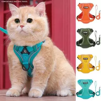 Solid Mesh Chihuahua Vest Harness Set Summer Durable 150cm Pet Dog Chain Anti Lost Walking Exercise York Cats Leash Accessories S