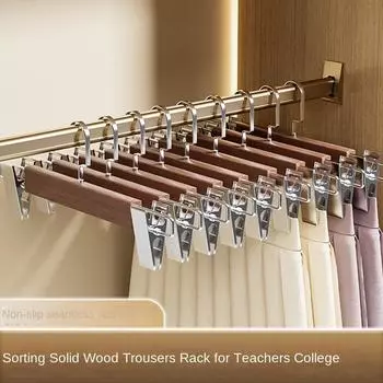 Solid Wood Pants Rack Clip Hanging Home Storage Skirt Non-slip Drying Adjustable Stainless Steel Pants