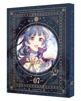 Солнце в ЗЕРКАЛЕ 7 [Специальное лимитированное издание] [Blu-ray]